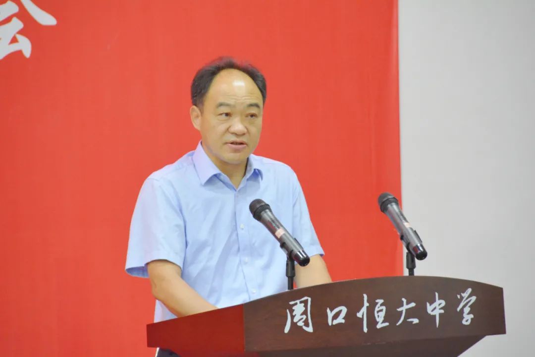 迎接党的二十大，培根铸魂育新人——体育博彩app召开庆祝第38个教师节暨表彰大会